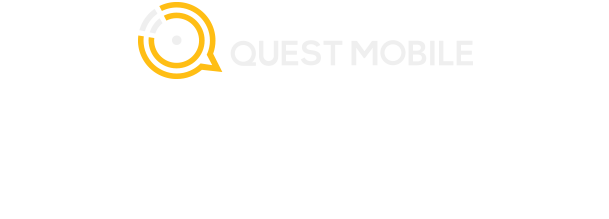 QuestMobile-還原市場真相 助力企業(yè)增長