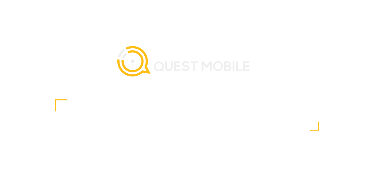 還原市場真相，助力企業(yè)增長