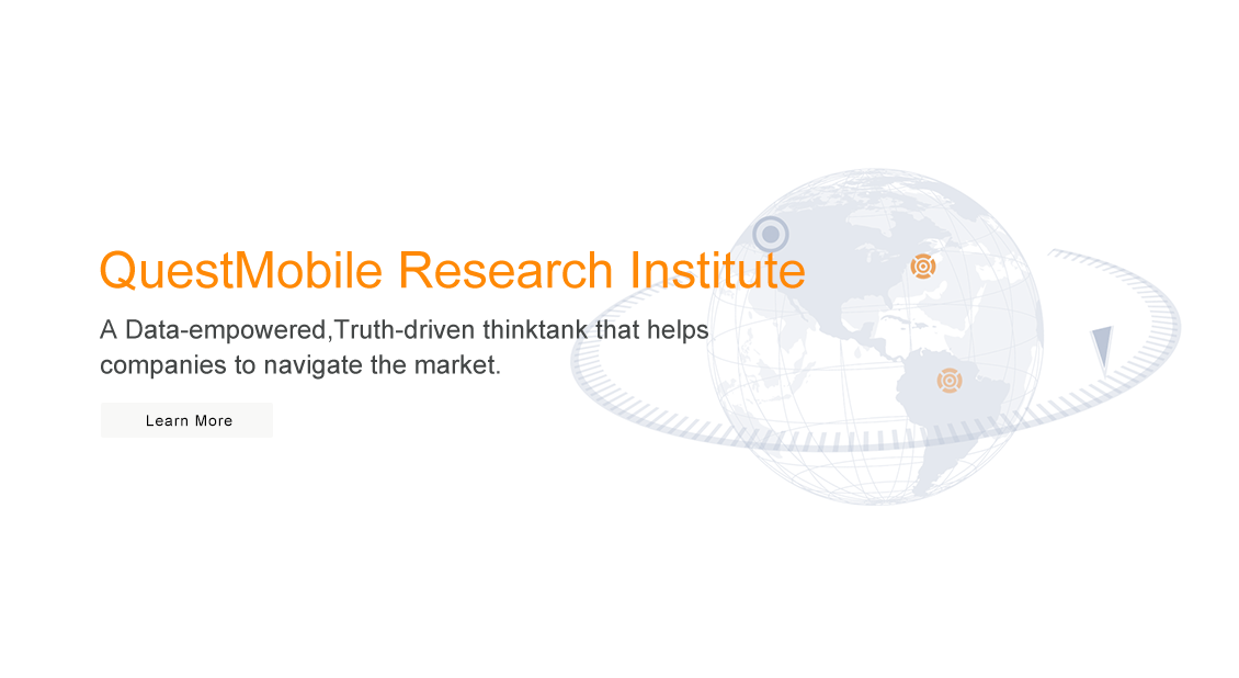 QuestMobile Research Institute